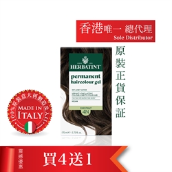 意大利HERBATINT有机草本染发4N (栗子色）