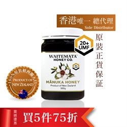 WIATEMATAUMF 20 Active Manuka 500g