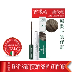 Herbatint 有机草本白发补染棒