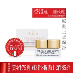 意大利 Lepo 极致完美眼霜
