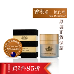$1052.8 (2pcs 15% off) THC Honey Facial Sleeping Cream