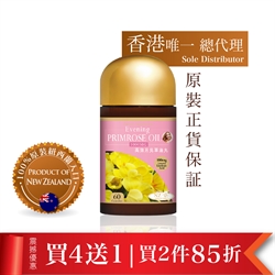 NZ Discovery Evening Primrose Oil 1000mg 60 Capsules