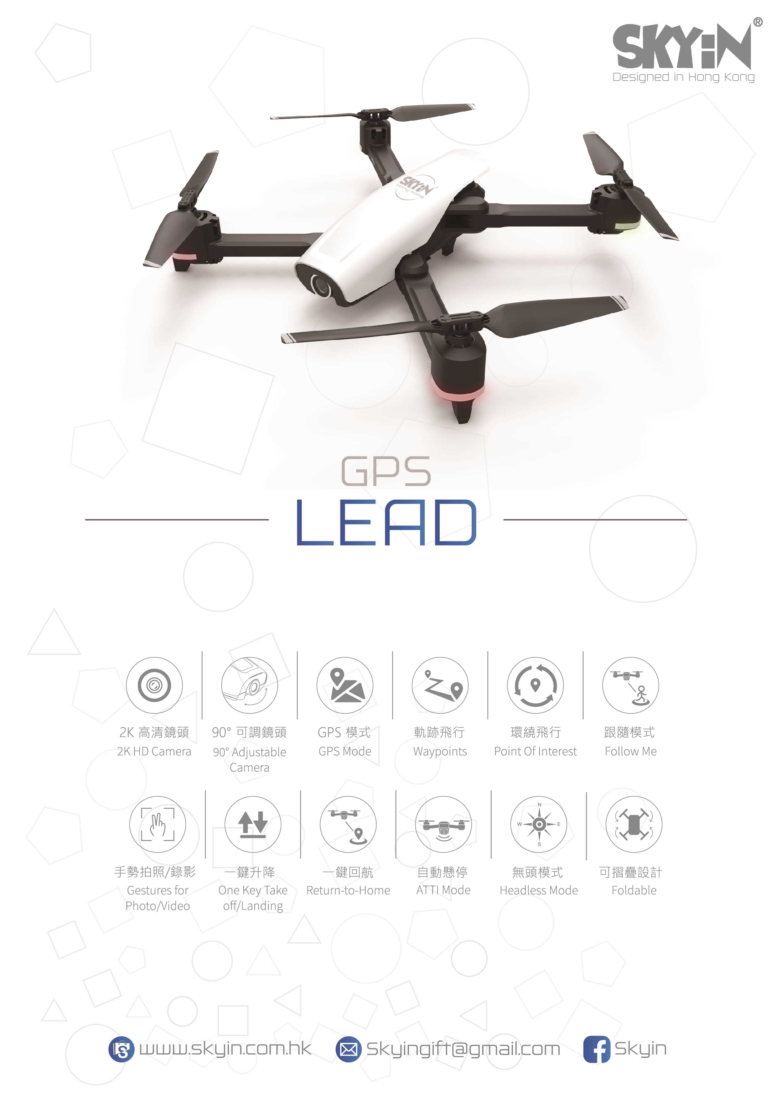 Lead-15 GPS Foldable Drone