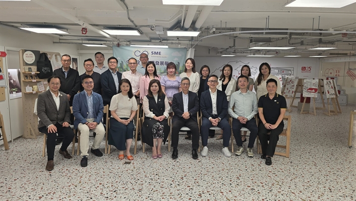 【中小企可持續發展學會 x 香港金融管理局 】