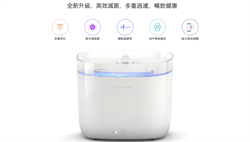 Mini Pro 飲水機 WF001