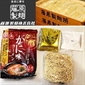 滕原蟹味味噌拉麵