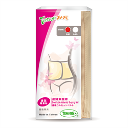 Tenson Breathable Maternity Shaping Belt S/M
