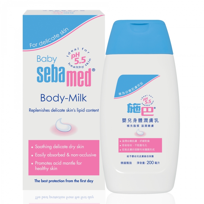 baby body milk sebamed