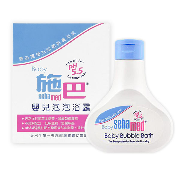 baby sebamed baby bubble bath