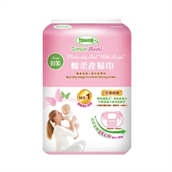 Tenson "Loops" Maternity (Government Hospital - Normal Delivery)