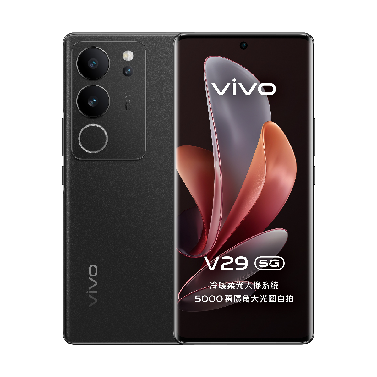 vivo V29 5G 送柴犬工房聯乘禮品套裝| vivofans- vivo香港官方網上商店