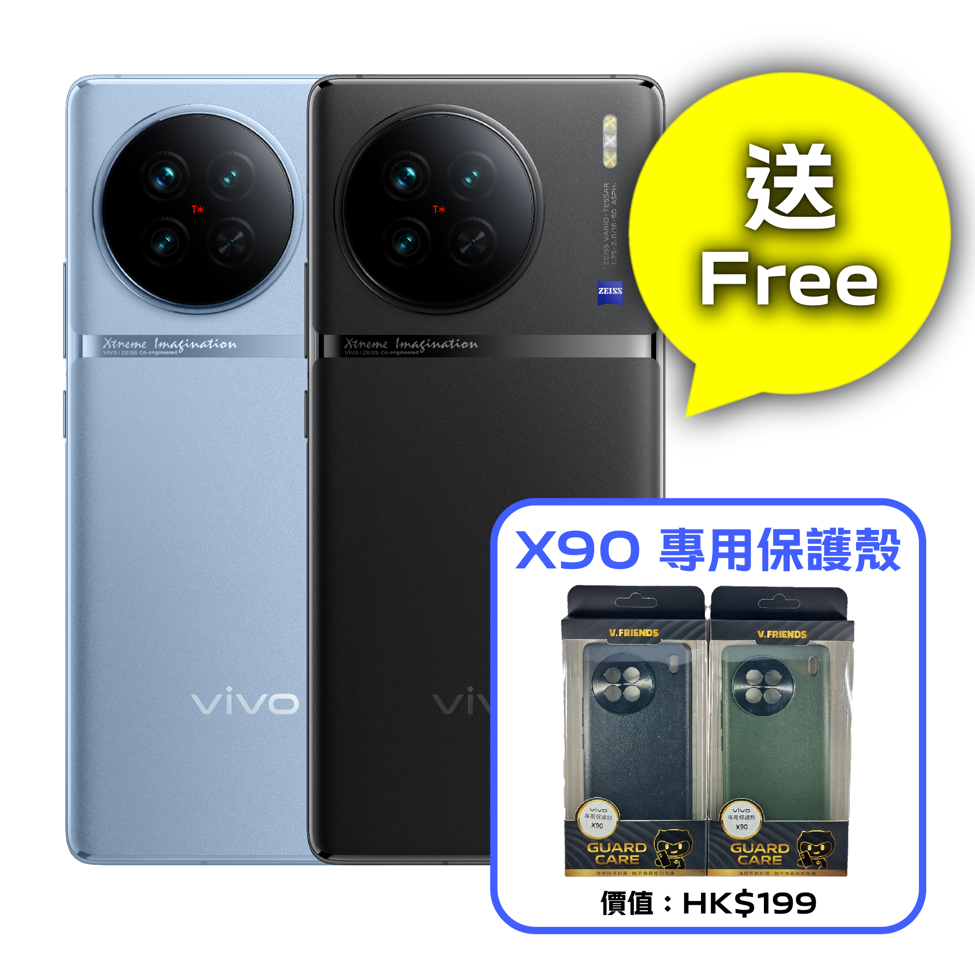 vivo X90 5G