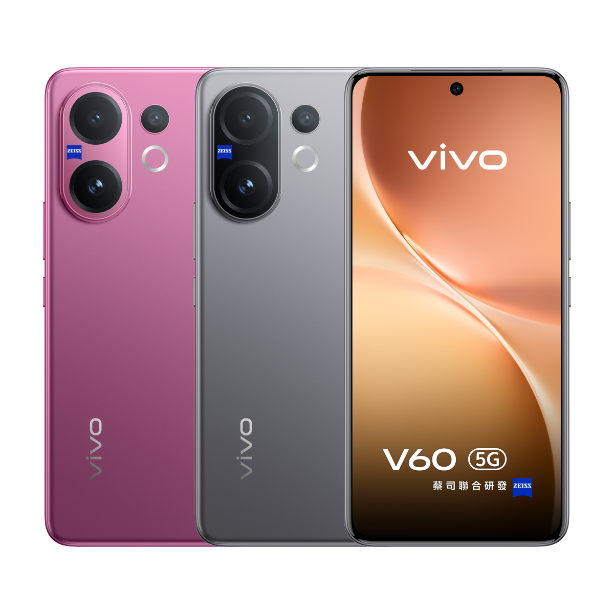 vivo V60 5G