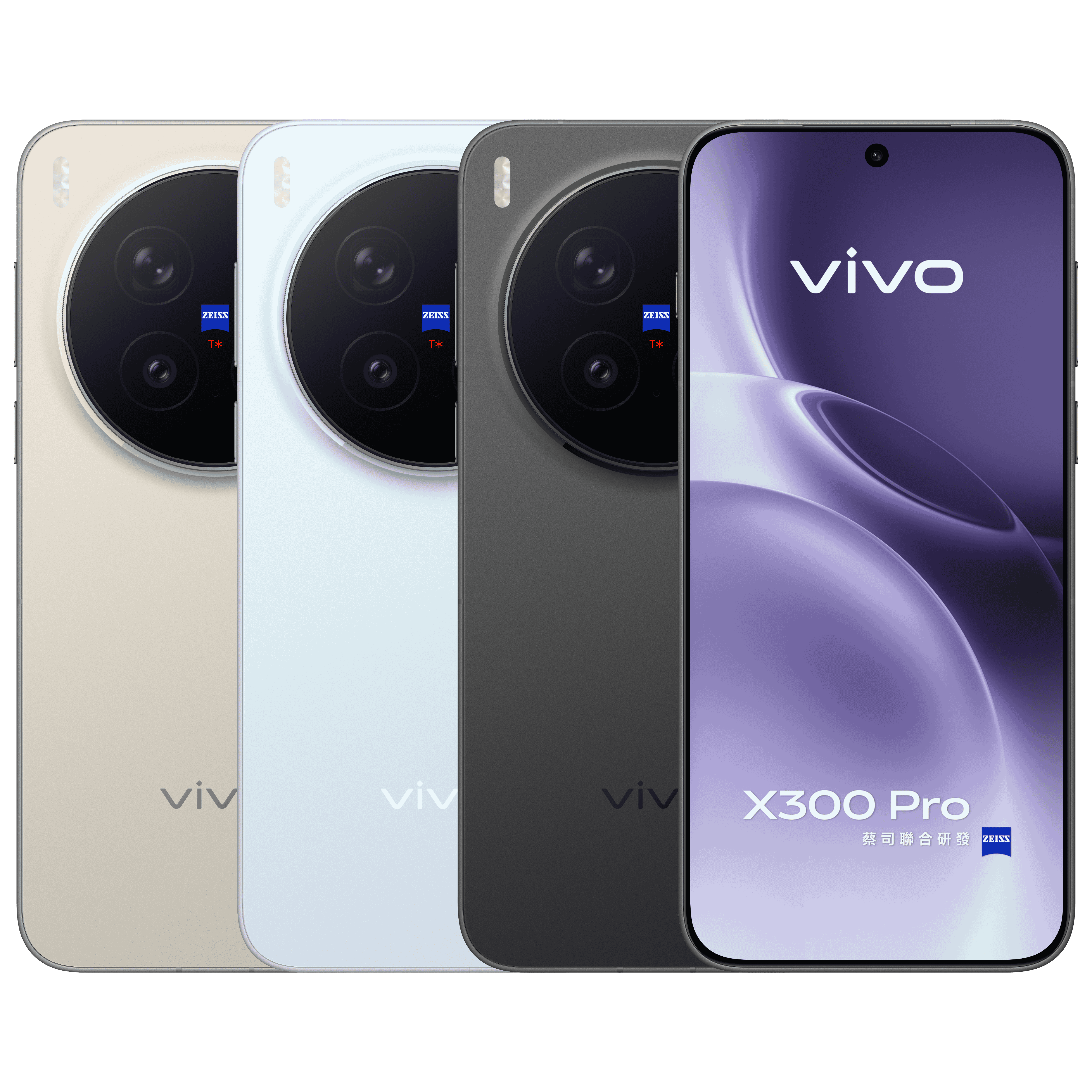 vivo X300 Pro 5G