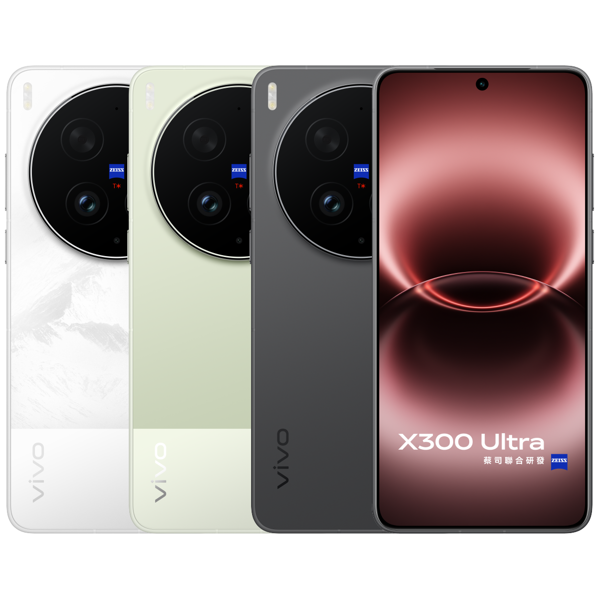 vivo X300 Ultra 5G