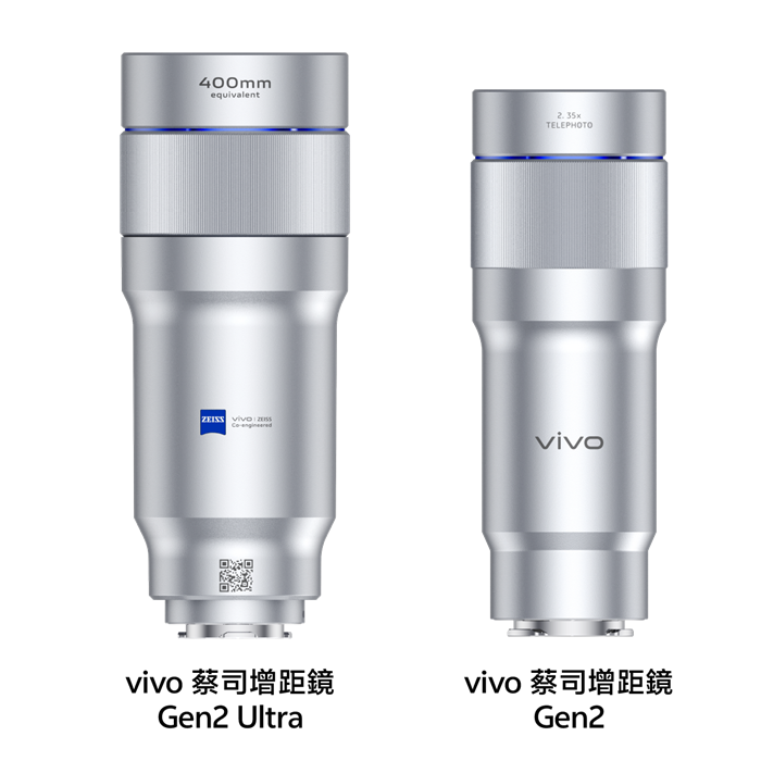 X300 Ultra Photographer Kit | vivofans- vivo Hong Kong official eShop