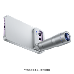 vivo ZEISS Telephoto Extender Gen 2 & Accessories Set (Applicable to X300 FE)
