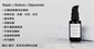 美國 Root Science RESTORE Ultra-Hydrating Corrective Serum 逆轉重塑精華液 30ml