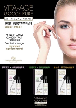 意大利B.L.V.黑鑽・高純精華系列