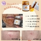 美國 Brooklyn Herborium Pumpkin Enzyme Peel 南瓜酵素煥采嫩膚面膜 30ml