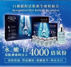 法國 Neville derma Lab Ex - 白藜蘆醇活肌新生療程（1盒6套 ）