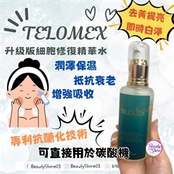 日本 Belle Coeur Telomex Lotion 細胞修復化妝水 100ml 
