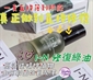 美國 Intelligent Nutrients- INTELLI-SEED™ Liquid Green™ 液綠修養油 30ml
