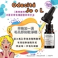 ODACITE 精油 5ML
