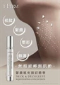 美國 i-Firm Neck & Décolleté Rejuvenating Concentrate 緊緻填充頸肩精華 30ml