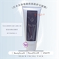 日本 Belle Coeur Black Silica Black Facial Pack 美白活顏再生面膜  100g