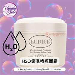 EUNICE HH2O保濕啫喱面霜 500ml