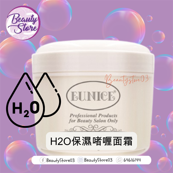 EUNICE HH2O保濕啫喱面霜500ml | 網上商店| 網上商店
