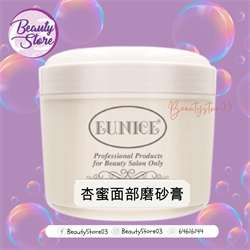 Eunice 杏蜜面部磨砂膏 500ml