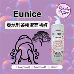 Eunice   奧地利茶樹潔面啫喱 1000ml