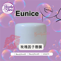 Eunice 玫瑰因子唇膜 100ml