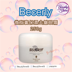 法國Becerly微脂囊保濕去皺眼霜 250g
