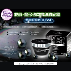 意大利B.L.V.黑珍珠閃鑽絲滑底霜 50ml