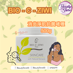 法國詩華 BIO-C-ZIWI 消炎淨肌抗菌啫喱 500g