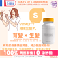 法國 Days Of Confidence 營養補充品