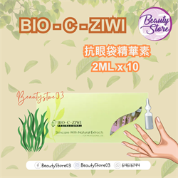 法國詩華 BIO-C-ZIWI 抗眼袋精華素 2ML x 10