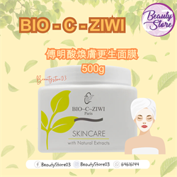 法國詩華 BIO-C-ZIWI 傅明酸煥膚更生面膜 500ml