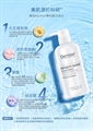 英國 Dermier爽膚水系列 500ml
