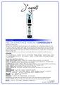 意大利 Jayanti  全效喚肌修護精華 All In One Serum  30ml