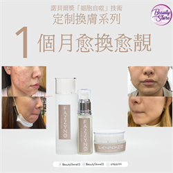 日本 Fazzyno 套裝 （一套 3件）