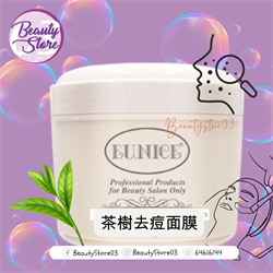 Eunice 茶樹去痘面膜 500ml