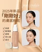 美國 Jane Iredale 蘋果多醣水光養膚粉底液 SPF30 (4色選擇)