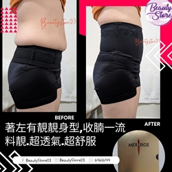 美人計功能性塑身內衣