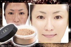 日本SUNDiDa  高效防曬散粉SPF50 PA++++