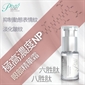 瑞士 Phyto Lab 極高濃度NP眼部精華霜 10ml