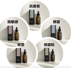 **換購價$399** 美國 Natural+精華系列 30ml (共有5款)